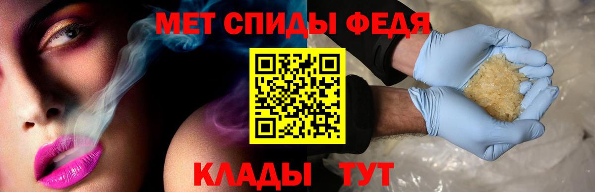 Amphetamine 98%  АМФ  Ленинск-Кузнецкий  Вход с VPN 