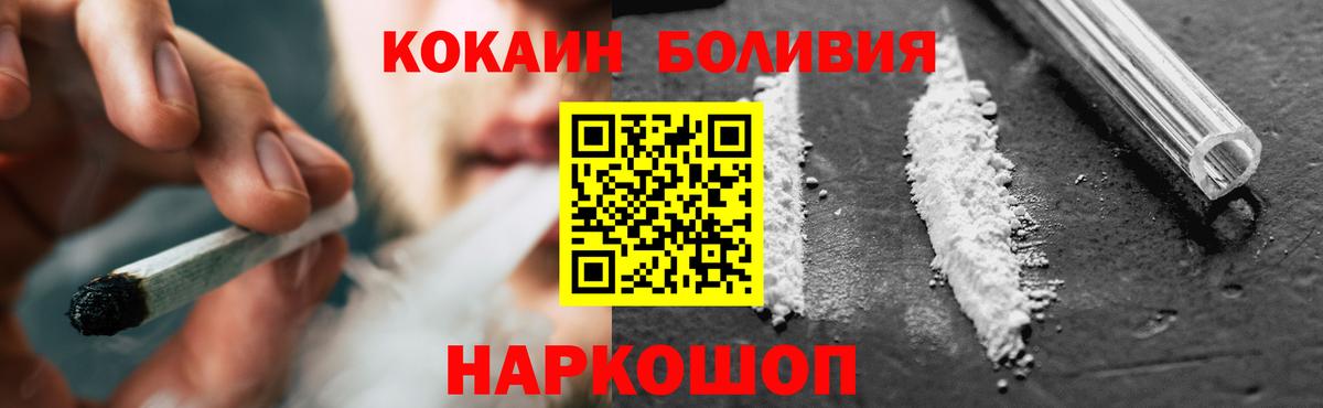 Кокаин FishScale Ленинск-Кузнецкий