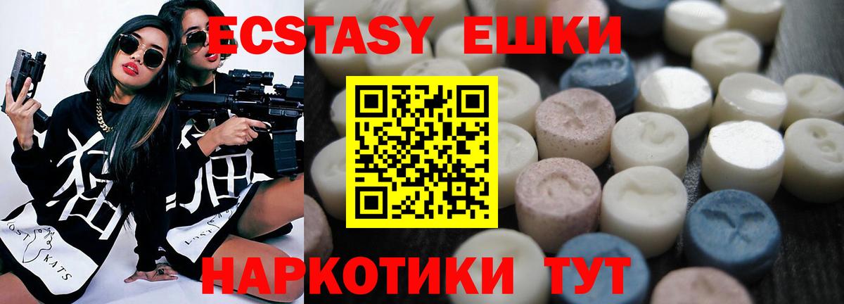 ЭКСТАЗИ Cube Ленинск-Кузнецкий