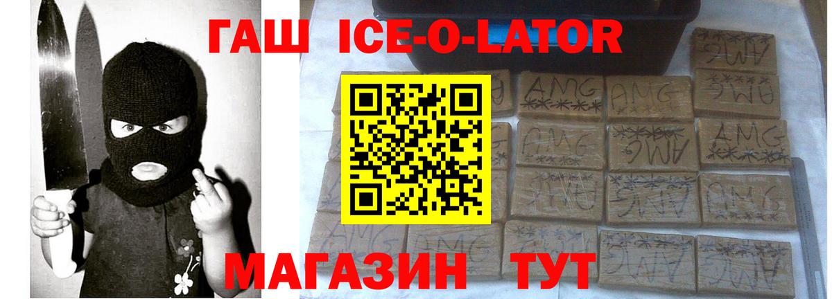 ГАШИШ hashish Ленинск-Кузнецкий