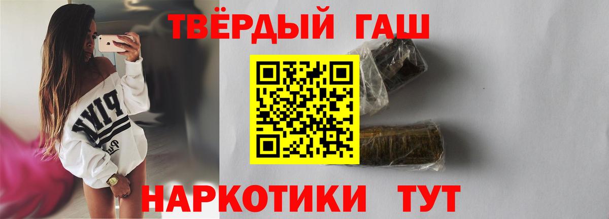 Cocaine  Вход с VPN  МЕФ кристаллы  Гашиш  Ленинск-Кузнецкий  Конопля  MDMA 