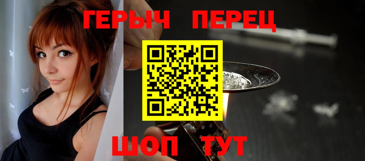ГЕРОИН афганец Ленинск-Кузнецкий