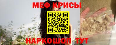 тгк Краснодар