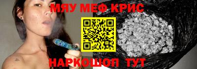 СК Краснокаменск