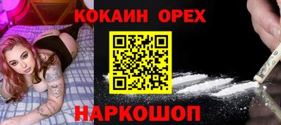 СК Краснокаменск