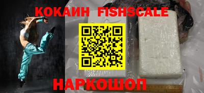 мефедрон VHQ Краснознаменск
