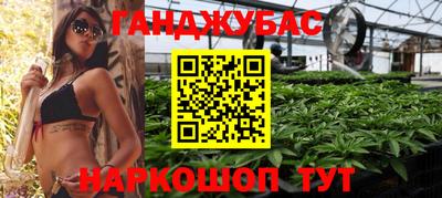 мефедрон VHQ Краснознаменск