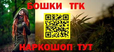 мефедрон VHQ Краснознаменск