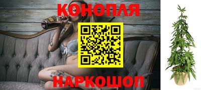 мефедрон VHQ Краснознаменск