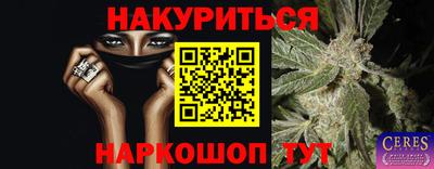 мефедрон VHQ Краснознаменск