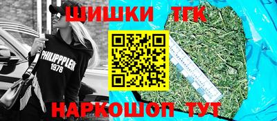 тгк Краснодар