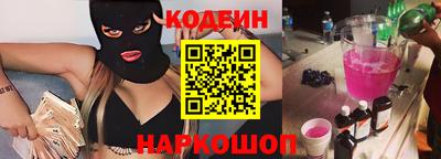 тгк Краснодар