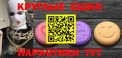 тгк Краснодар