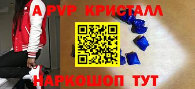 мефедрон VHQ Краснознаменск