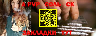 мефедрон VHQ Краснознаменск