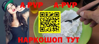 тгк Краснодар