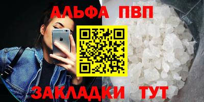 мефедрон VHQ Краснознаменск
