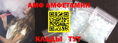 мефедрон VHQ Краснознаменск