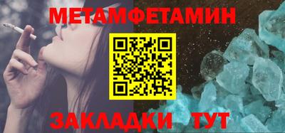 мефедрон VHQ Краснознаменск