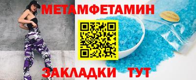 мефедрон VHQ Краснознаменск