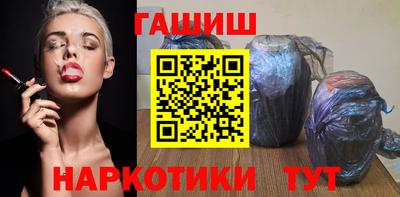 мефедрон VHQ Краснознаменск