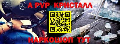 СК Краснокаменск