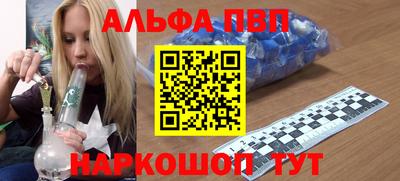 мефедрон VHQ Краснознаменск