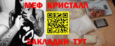 СК Краснокаменск