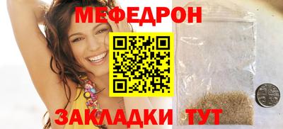 тгк Краснодар