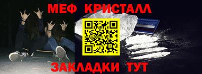 тгк Краснодар