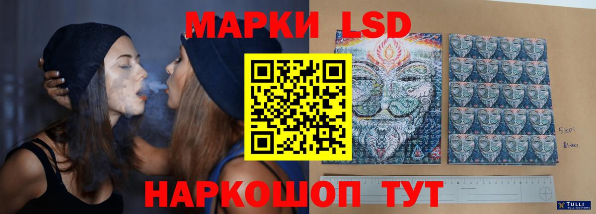 ЛСД экстази ecstasy  Вход с VPN  Ленинск-Кузнецкий  LSD-25 экстази ecstasy 