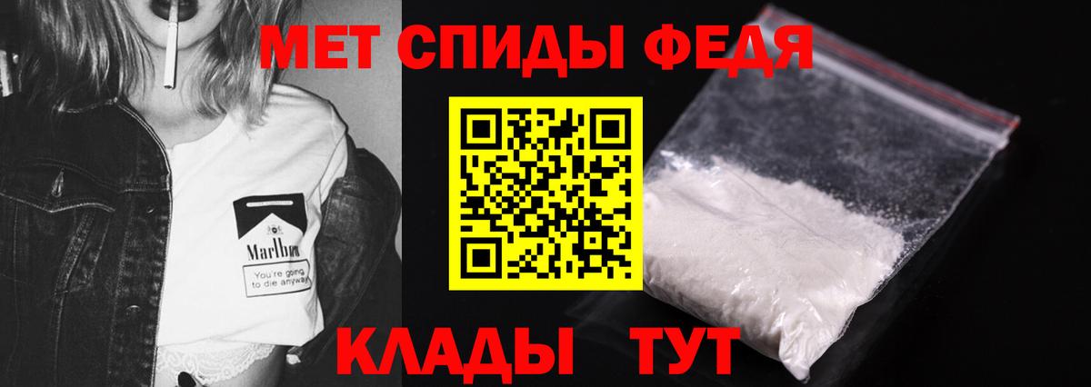 Метамфетамин витя  Вход с VPN  Ленинск-Кузнецкий 