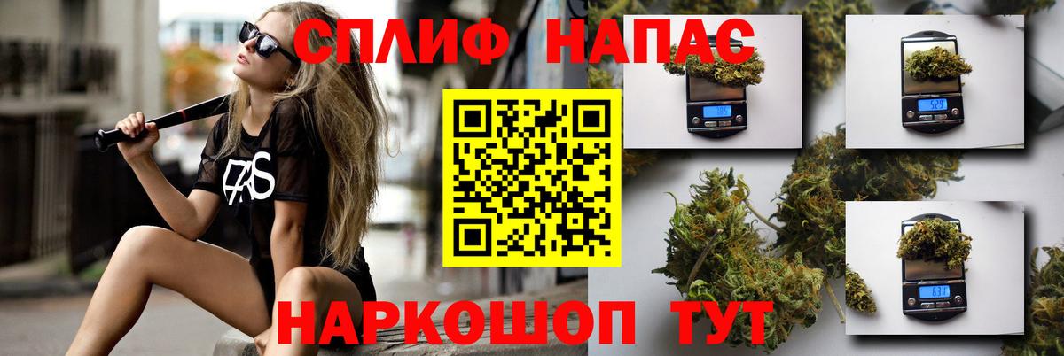 Марихуана MAZAR Ленинск-Кузнецкий